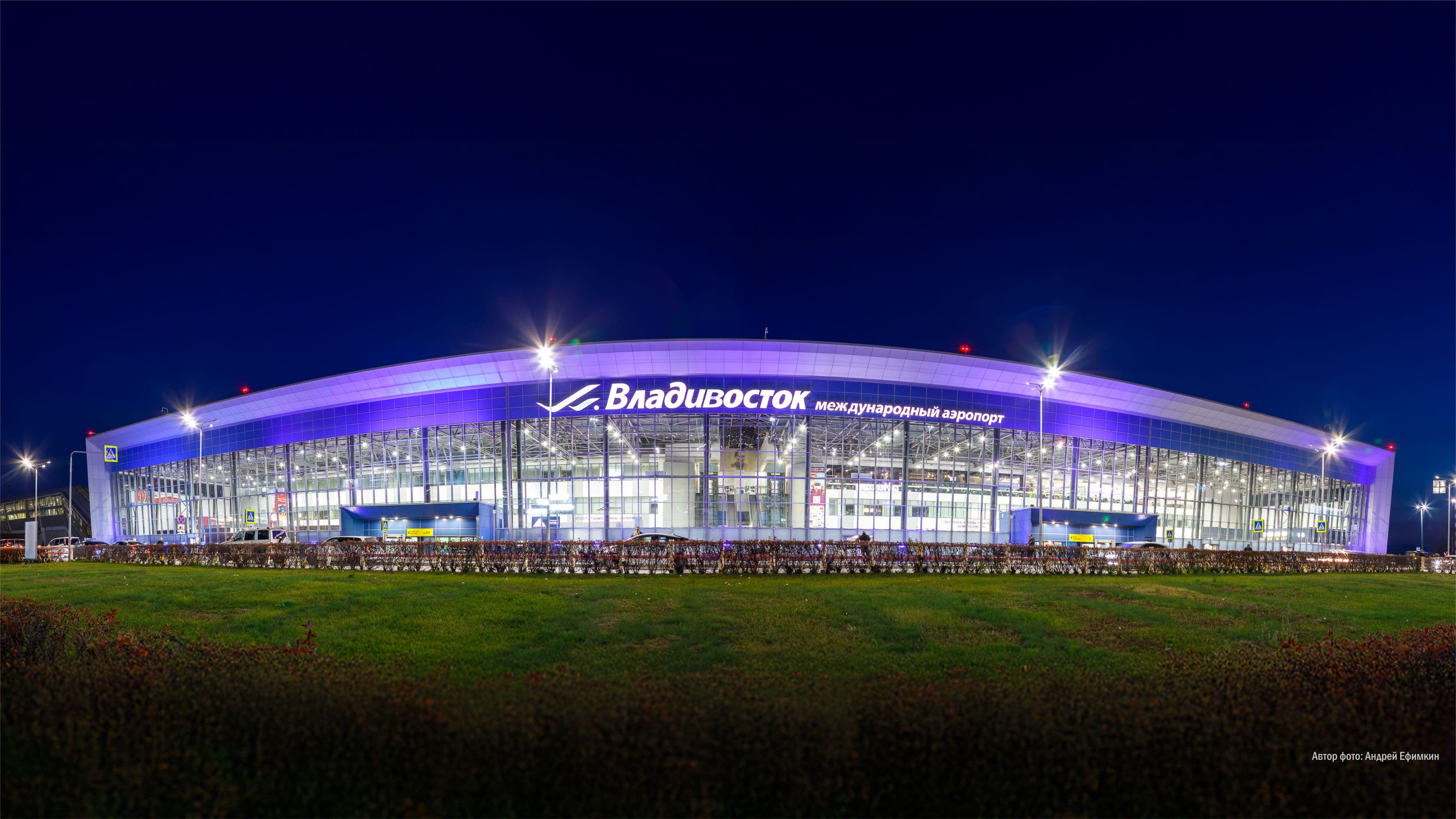 International Airport Vladivostok